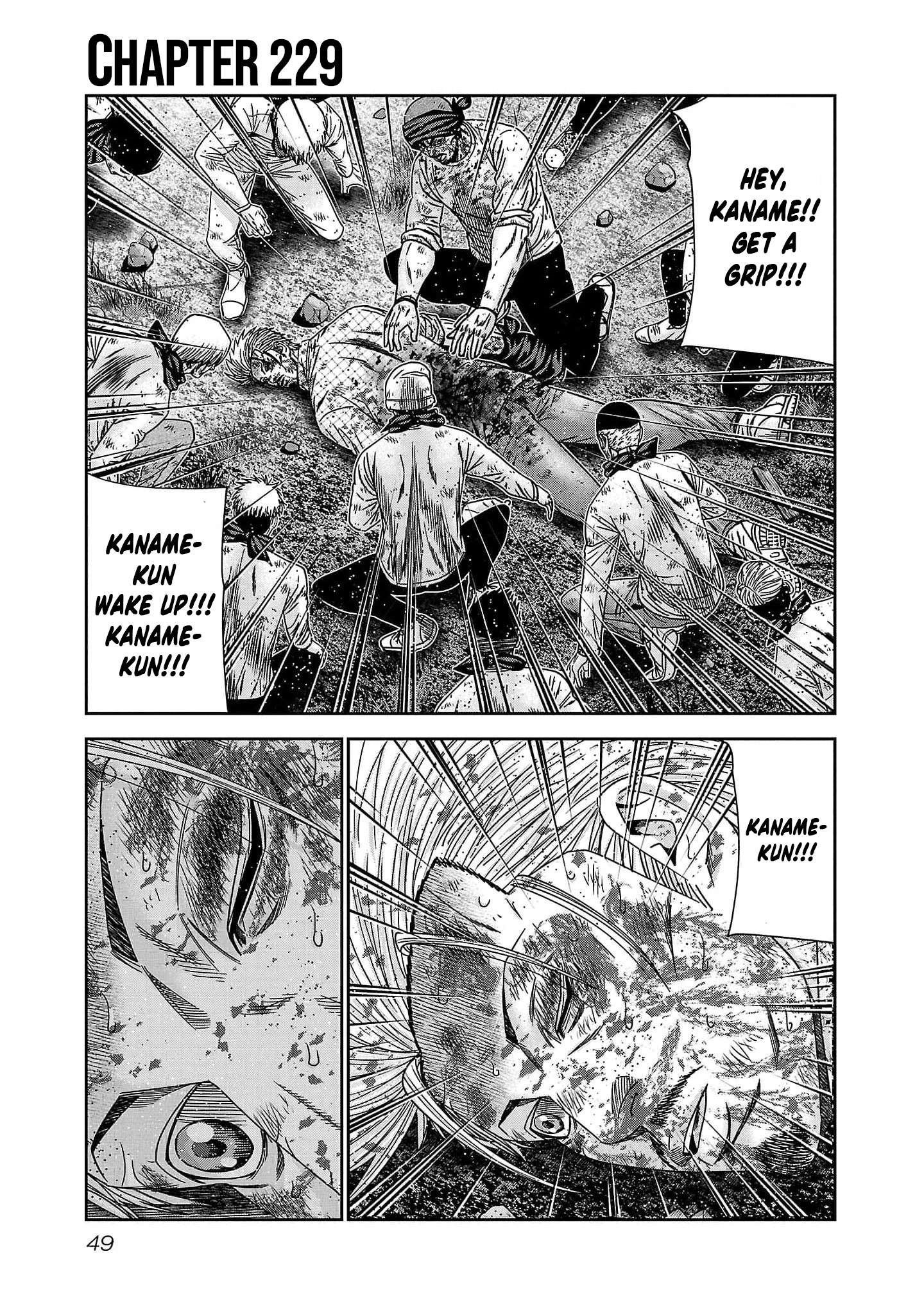 Out (Makoto Mizuta) Chapter 229 2